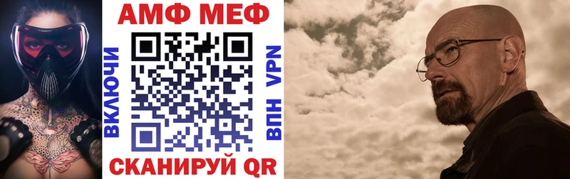 как найти   Новосиль  АМФЕТАМИН 98% 