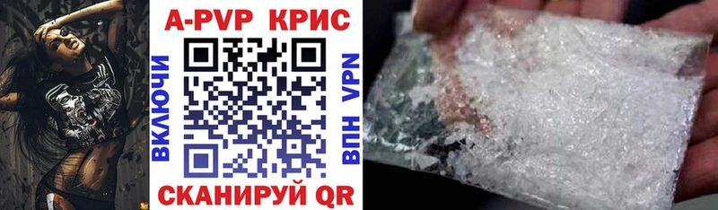 Alpha PVP VHQ  Новосиль 