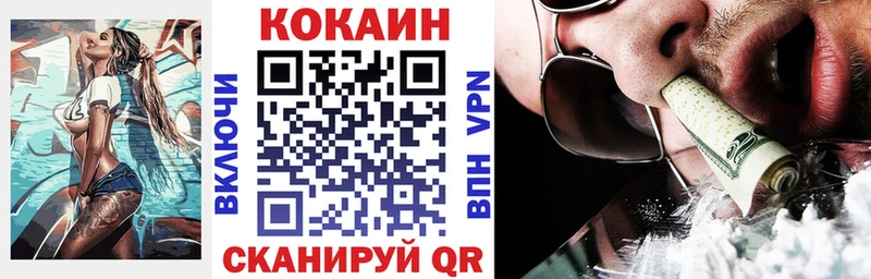 Кокаин Боливия  mega tor  Новосиль 