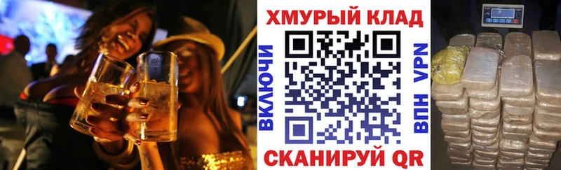 Героин афганец  наркотики  kraken tor  Новосиль 