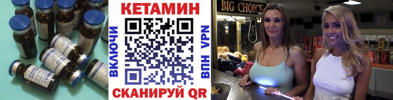 КЕТАМИН VHQ  Новосиль 