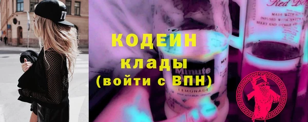 амфетамин Белая Холуница