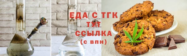 2c-b Новокубанск