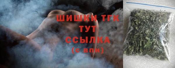 2c-b Новокубанск