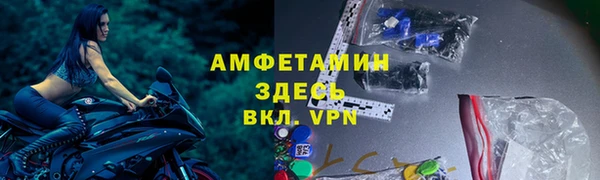 прущая мука Дегтярск