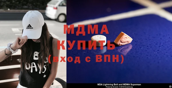 гидра Осинники
