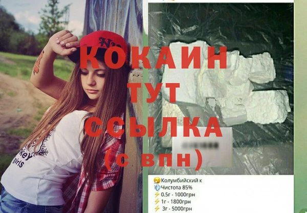 меф VHQ Новодвинск