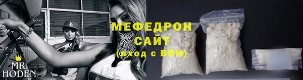 каннабис Дедовск