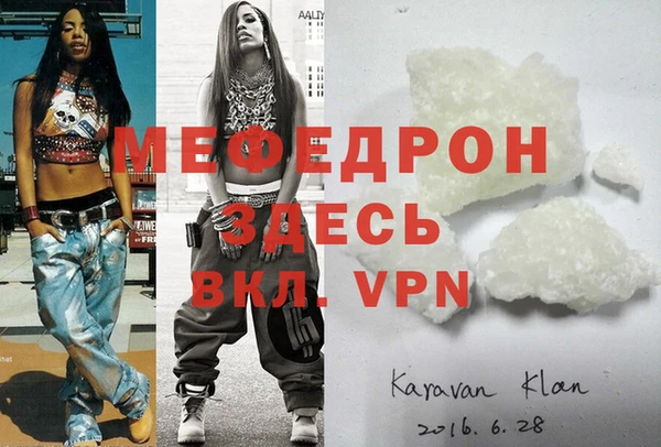 2c-b Новокубанск