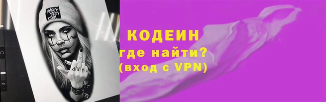 метадон Няндома