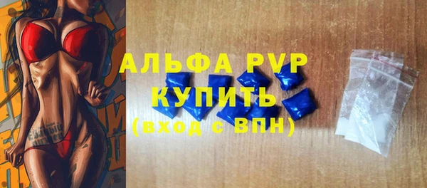 apvp Нязепетровск