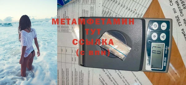 дистиллят марихуана Нягань