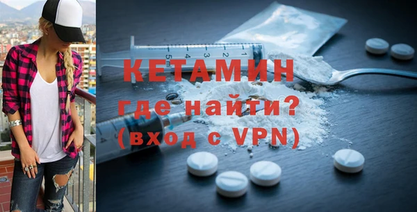 стаф Новозыбков