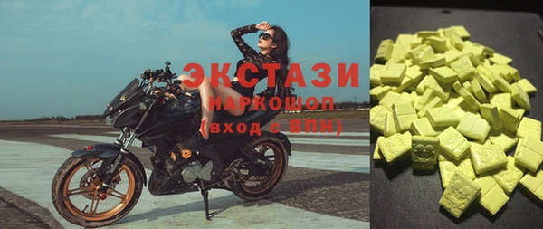 меф VHQ Новодвинск