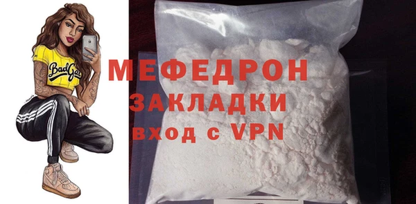 МДМА Бежецк