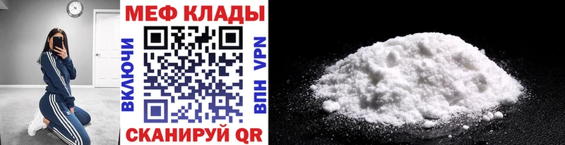 наркотики  Новосиль  МЕФ мяу мяу 