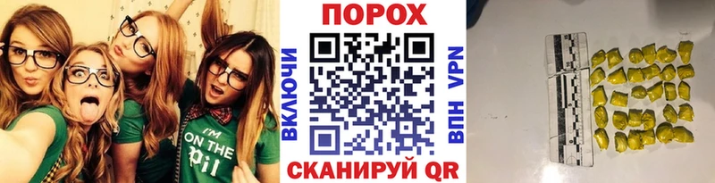 МЕТАМФЕТАМИН кристалл  где можно купить   Новосиль 