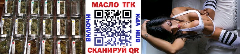 купить наркотики сайты  Новосиль  даркнет состав  Дистиллят ТГК концентрат 